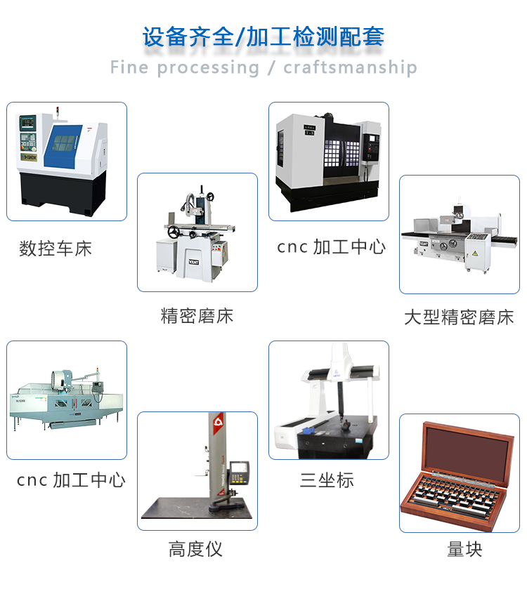 深圳钣金加工