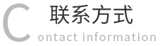 铝型材加工