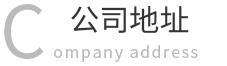 数控加工中心